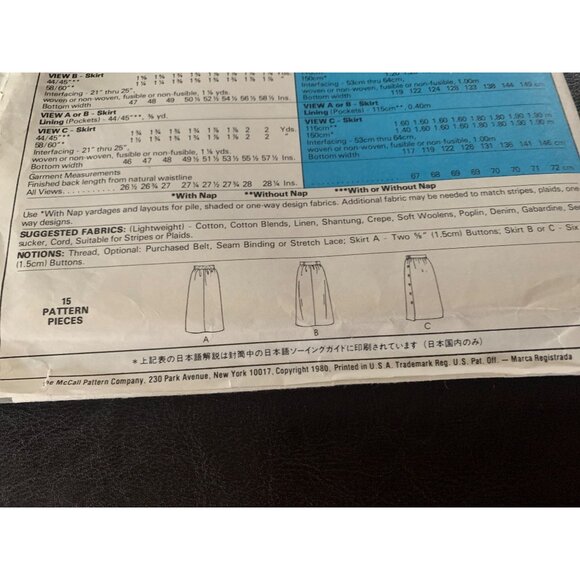 McCall's Misses Skirt Sewing Pattern Sz 8 7076 - Uncut - Picture 7 of 9